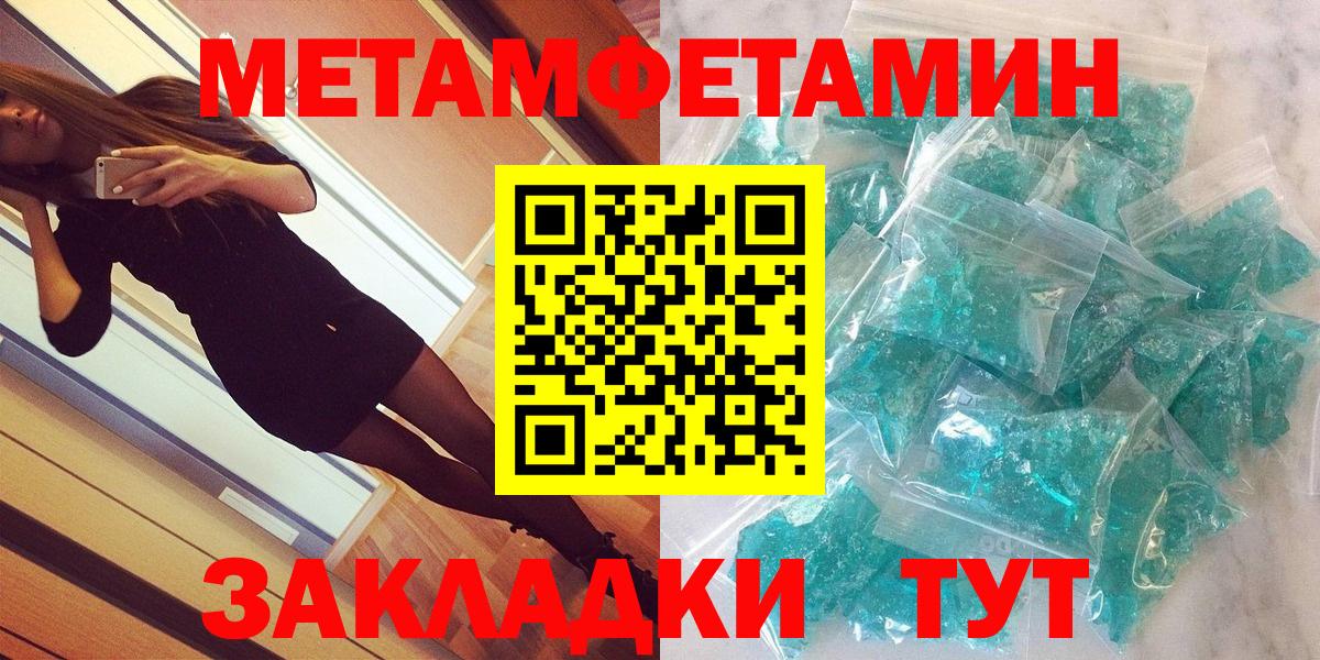 Озёры  Амфетамин  АМФ  Вход с VPN  Amphetamine Розовый 