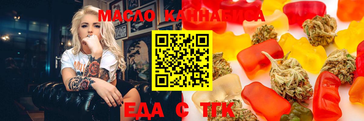 Озёры  Еда ТГК марихуана  Вход с VPN 