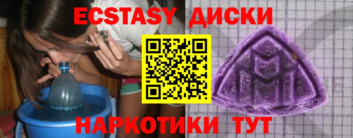Ecstasy 280мг  Ecstasy  маркетплейс Telegram  Экстази 280мг  Вход с VPN  Озёры 