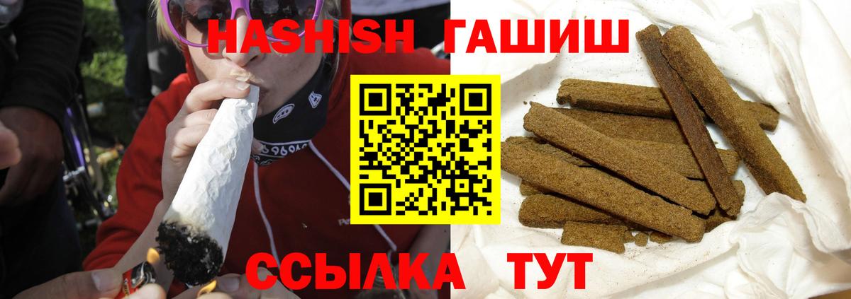 Озёры  ГАШИШ VHQ  Гашиш  Вход с VPN 