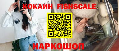 гашиш Обь