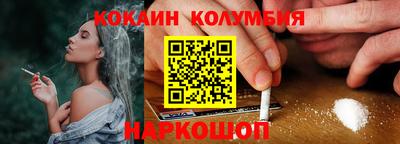 гашиш Обь