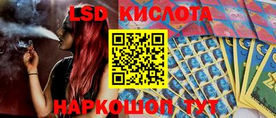 гашиш Обь