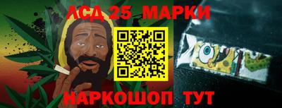 ГАЛЛЮЦИНОГЕННЫЕ ГРИБЫ Нягань