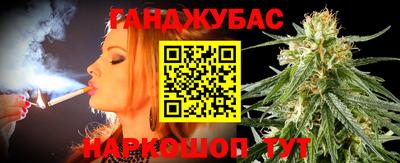гашиш Обь