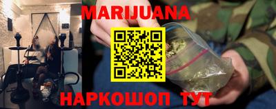гашиш Обь