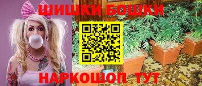 гашиш Обь