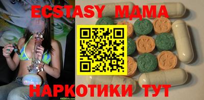 гашиш Обь