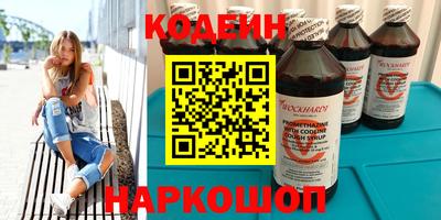 гашиш Обь