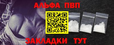 гашиш Обь