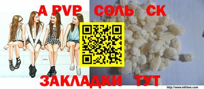 гашиш Обь