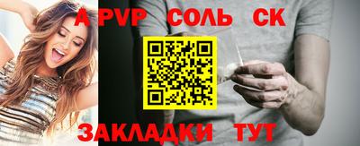 скорость Обнинск