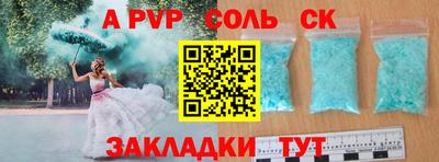 ГАЛЛЮЦИНОГЕННЫЕ ГРИБЫ Нягань