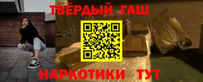 гашиш Обь