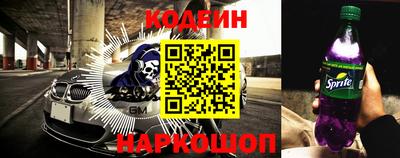 гашиш Обь