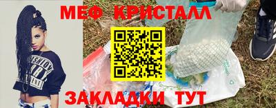 ГАЛЛЮЦИНОГЕННЫЕ ГРИБЫ Нягань