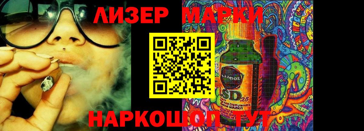 LSD-25 экстази ecstasy Озёры