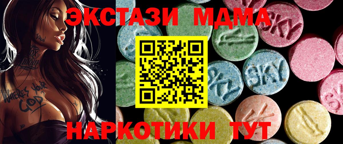 Озёры  МДМА crystal  MDMA кристаллы  MDMA  Вход с VPN 