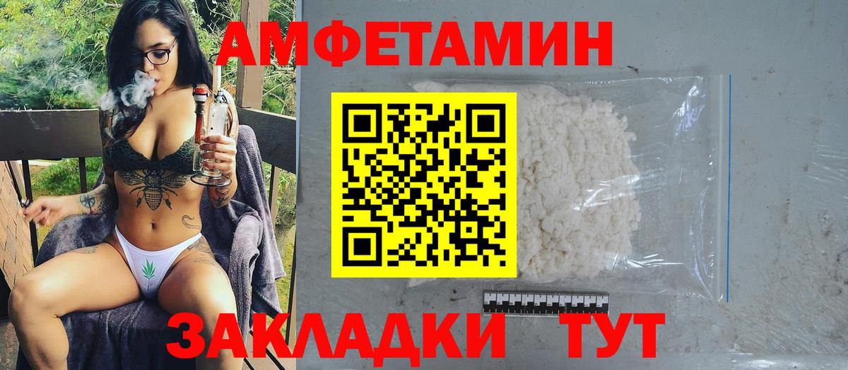 Первитин кристалл Озёры