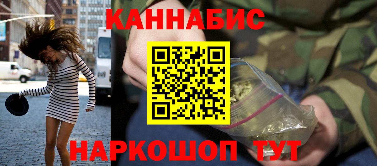 Марихуана сатива  Вход с VPN  Марихуана Bruce Banner  Озёры 