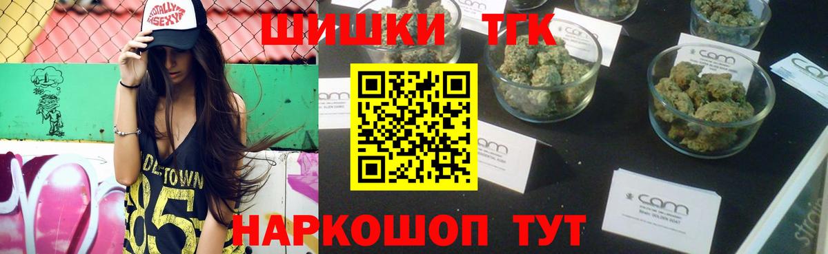Канабис Amnesia Озёры